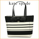 ケイトスペード トートバッグ kate spade