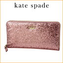 ケイトスペード 長財布(ラウンドファスナー) kate spade PWRU4540 686 財布 グリッターバグ GLITTER BUG LACEY レディース ROSE(ローズ) ピンク ラメ グリッター ゴージャス ラグジュアリー キュート【 ケートスペード 送料無料】