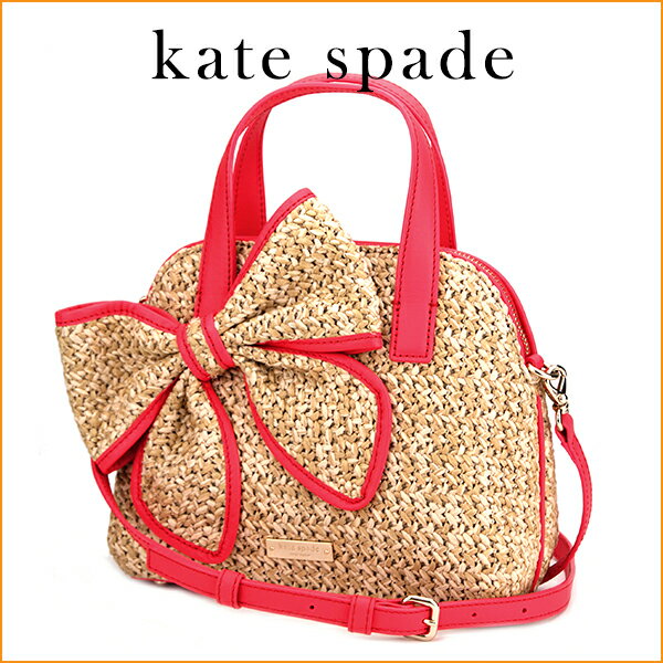 【決算セール】 ケイトスペード かごバッグ kate spade PXRU5565 604…...:brstring:10029338