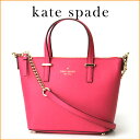 1000円OFFクーポン?25日01:59まで!ケイトスペード ショルダーバッグ kate spade PXRU5975 698 バッグ シダーストリート CEDAR STREET HARMONY CROSSBODY レディース SWEETHEART PINK(スゥィートハートピンク) ピンク チェーン エレガント 上品【 ケートスペード