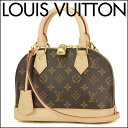 ルイヴィトン ハンドバッグ Louis Vuitton M53152 バッグ モノグラム MONOGRAM アルマBB レディース BROWN ブラウン ショルダーバッグ 2WAY ミニバッグ コンパクト 上品 エレガント【 ルイ・ヴィトン ビトン 送料無料】