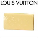ルイヴィトン 長財布 Louis Vuitton M90149 財布 モノグラム ヴェルニ MONOGRAM VERNIS ポルトフォイユサラチェーン レディース CITRIN(シトリン) イエロー チェーンウォレット ポシェット シンプル【 ルイ・ヴィトン ビトン 送料無料】