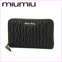 ミュウミュウ 長財布(ラウンドファスナー) MIU MIU 5M1157 N88 F0002 財布 マトラッセ MATELASSE レディース NERO(ネロ) ブラック 黒 キルティング ギャザー フェミニン キュート ガーリー【 ミューミュー 送料無料】