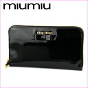 ミュウミュウ 長財布(ラウンドファスナー) MIU MIU 5M0506 財布 ヴェルニス フィオッコ VERNICE FIOCCO レディース NERO(ネロ) ブラック 黒 リボン【 ミューミュー 送料無料】