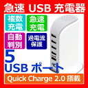 発売開始記念価格! [Quick Charge 2