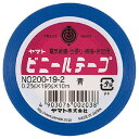 ヤマト ビニールテープ 青 19mm×10m No.200-19-2 - 送料無料※600円以上 メール便発送