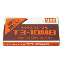 マックス ステープル ガンタッカ専用針 T3-10MB - 送料無料※600円以上 メール便発送