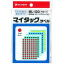 ニチバン マイタックラベル ML-120 - 送料無料※600円以上 メール便発送