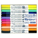 マービー ファブリックツインマーカー 布ぬりえセット B