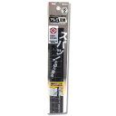 クツワ 紙がキレイに切れるアルミ定規(15cm) ブラック XS15BK-300 - 送料無料 メール便発送