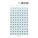 エーワン 特殊ラベル 数字9ミリ 08086 - 送料無料※600円以上 メール便発送