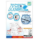用紙 マルチプリンタ帳票 撥水紙 A4 白紙 3面 6穴 50枚入 レーザー コピー ヒサゴ BPW2005 - 送料無料※600円以上 メール便発送