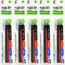 パイロット フリクションボール スリム・多色タイプ用 替え芯 0.5mm 3本セット(ブラック・レッド・ブルー) 5パック LFBTRF30EF3C_SET5 - 送料無料※600円以上 メール便発送