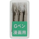 ゼブラ Gペン 漫画用 小箱 10本入 PG-6B-C-K