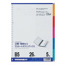 マルマン B5 ラミネートタブインデックス 5山 LT5005 - 送料無料※600円以上 メール便発送