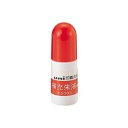 三菱鉛筆 はん蔵 専用補充液 朱 HLS-200 - 送料無料※600円以上 メール便発送