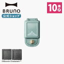 ポイント最大34倍【公式】 BRUNO ブルーノ ムーミン ...