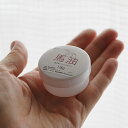 馬油・18g