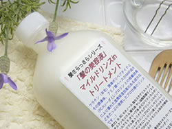 「髪の美容液」マイルドリンスinトリートメント・500ml