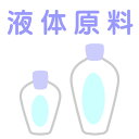 ヨモギエキス・32ml