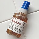 マテルコンプレックス(原液混合液)・32ml