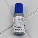 エッセンスTW・10ml