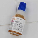 シンプルセレクトS2化粧水・20ml(旅行用)...