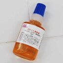 パワーC美容液・30ml