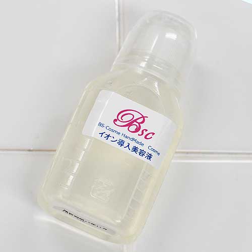 イオン導入美容液・70ml