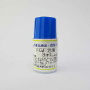 FGF溶液・3ml(約50滴分)