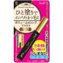 【ポイント2倍】お得な5個セット スリフト ボリューム&ロン...