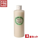 ねんどのリンス 300g ボディクレイ 3本セット