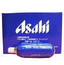 【エントリーで10倍】お得な5本セット アサヒ 炭酸ガスカートリッジ 74g