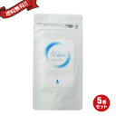 【ポイント5倍】ホワイトリッチピュア White Rich Pure 15g 5袋セット