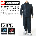 大きいサイズ メンズ Lotto (ロット) 再帰反射 中綿...