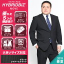 大きいサイズ メンズ HYBRIDBIZ MOVE ハイブリッドビズ ムーブ 春夏 シングル 2ツ釦 