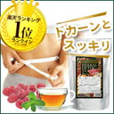 【 大人気商品! お徳用 】 ハーバル デトックティー 30包入り ハーバルデトックスティー 【 お徳用 】 ダイエットティー ダイエットドリンク ダイエット紅茶 【 サロン専売品 美容室 美容院 】 【 あす楽対応 】