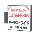 OS ハーモニー ワイドブラケット 【BS】