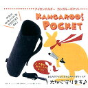 【 アイロンホルダー 】 カンガルーポケット 耐熱温度220度 【 サロン専売品 美容室 美容院 美容師 プロ 愛用 】【 おすすめ 人気 ヘアアイロン ドライヤー 関連 】【BS】