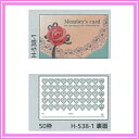 そのままタイプ カード 100 H-538-1 100枚