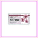 割引券 100 SPW-922 100枚