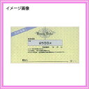 JM サービス小切手 C-0 300円券