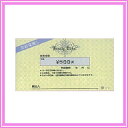 JM サービス小切手 C-2 500円券