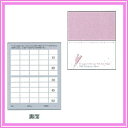 ポイントカード2ツ折りタイプ PCA-004(100枚入)