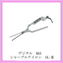 デジタル HAX シャープル GL-2 アイロン 6mm
