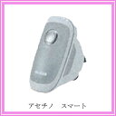 *アセチノスマート IB7S シルバー...