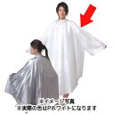 カットクロス コールドBOXチェアークロス Pホワイト 【 サロン専売品 美容室 美容院 美容師 プロ 愛用 理美容 クロス 刈布 関連 】【BS】