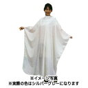 エクセル 3002 ロング パステルカットクロス M シルバーグレー 【 美容室 美容院 美容師 プロ 愛用 業務用 サロン専売品 】【BS】