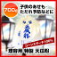 理容用 特製 天瓜粉 700g 業務用 【 サロン専売品 美容室 美容院 美容師 プロ 愛用 】【BS】