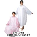 TBG NL 袖付カットクロス ピンク 【 美容室 美容院 美容師 プロ 愛用 サロン専売品 】【BS】